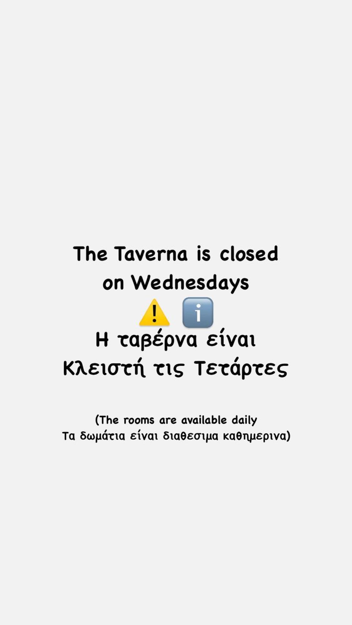 Agia Fotia Taverna Kerames Extérieur photo